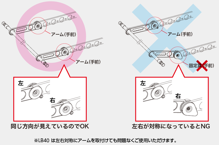 取付可能な物干し金物