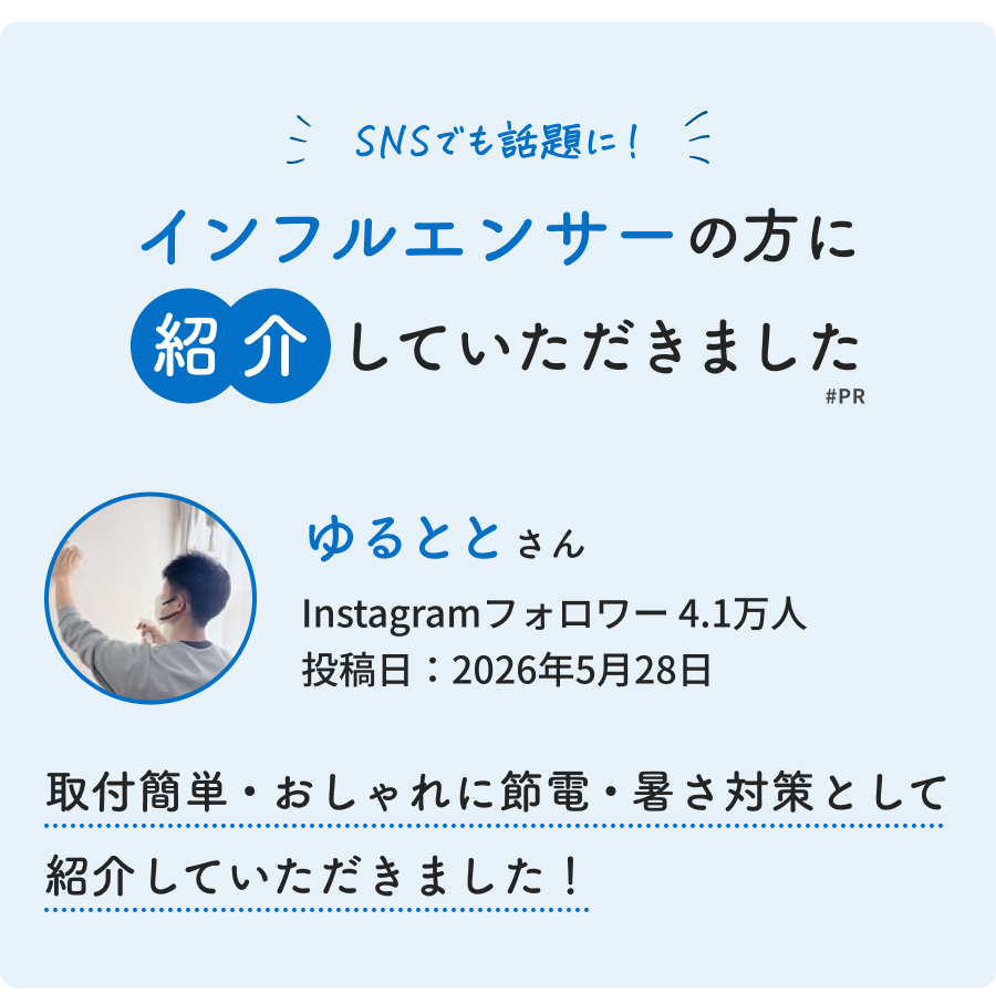 室外機ルーバー