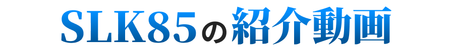 室外機ルーバー